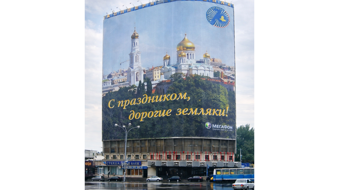 Широкоформатная и интерьерная печать
