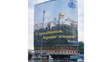 Широкоформатная и интерьерная печать