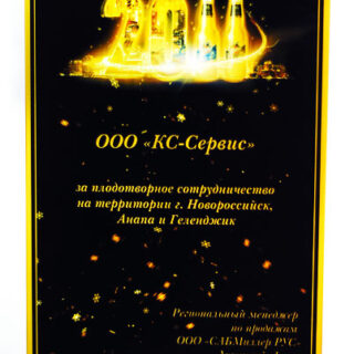 260090a32d5a0fb9115153db3262821e