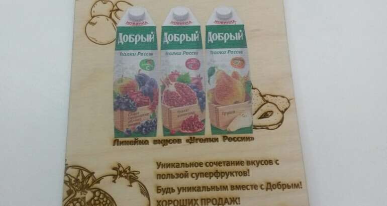Печать белым цветом